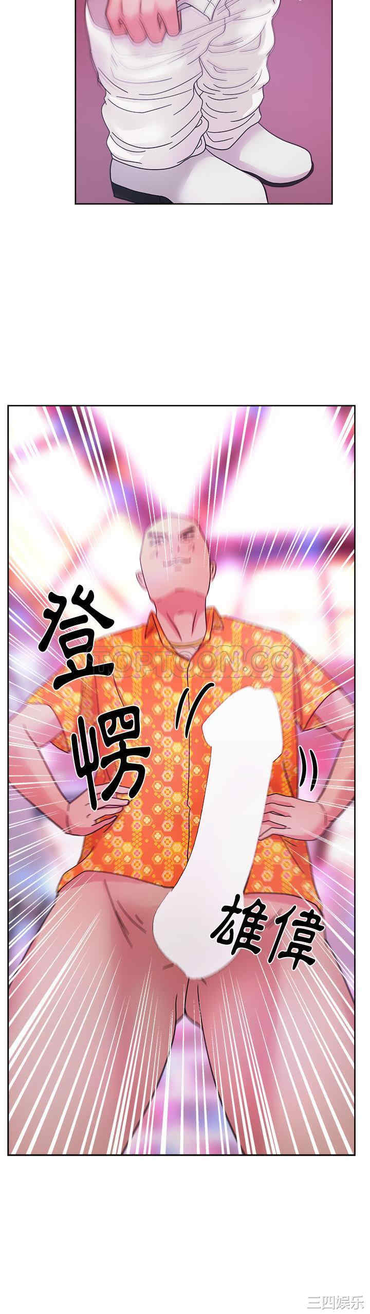 韩国漫画漫画吧的秀晶/漫画社情人韩漫_漫画吧的秀晶/漫画社情人-第37话在线免费阅读-韩国漫画-第21张图片