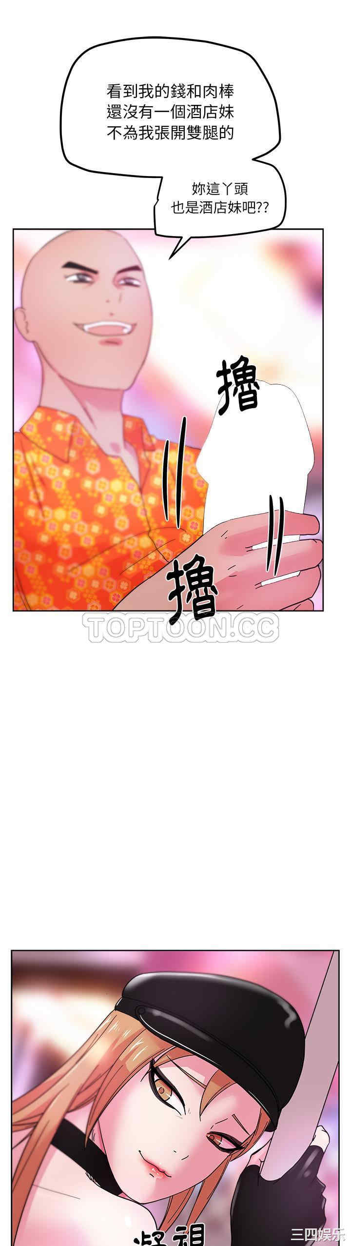 韩国漫画漫画吧的秀晶/漫画社情人韩漫_漫画吧的秀晶/漫画社情人-第37话在线免费阅读-韩国漫画-第22张图片