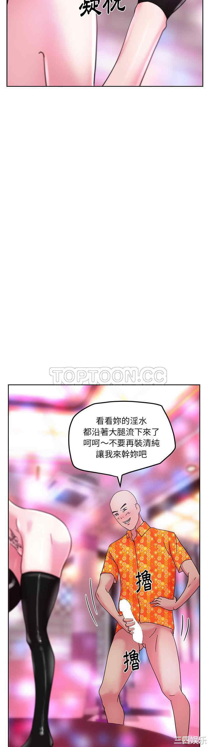 韩国漫画漫画吧的秀晶/漫画社情人韩漫_漫画吧的秀晶/漫画社情人-第37话在线免费阅读-韩国漫画-第23张图片