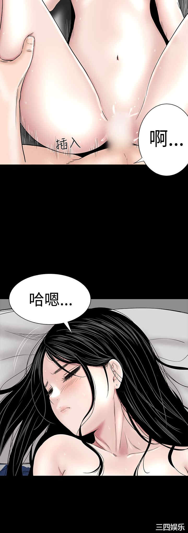 韩国漫画楼凤韩漫_楼凤-第26话在线免费阅读-韩国漫画-第26张图片