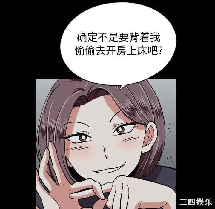 韩国漫画挚友/不单纯友情韩漫_挚友/不单纯友情-第14话在线免费阅读-韩国漫画-第16张图片