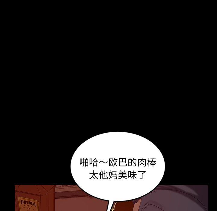 韩国漫画暴发户老金/隔壁老金韩漫_暴发户老金/隔壁老金-第16话在线免费阅读-韩国漫画-第64张图片