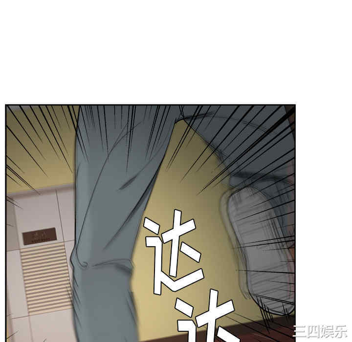 韩国漫画漫画吧的秀晶/漫画社情人韩漫_漫画吧的秀晶/漫画社情人-第19话在线免费阅读-韩国漫画-第118张图片