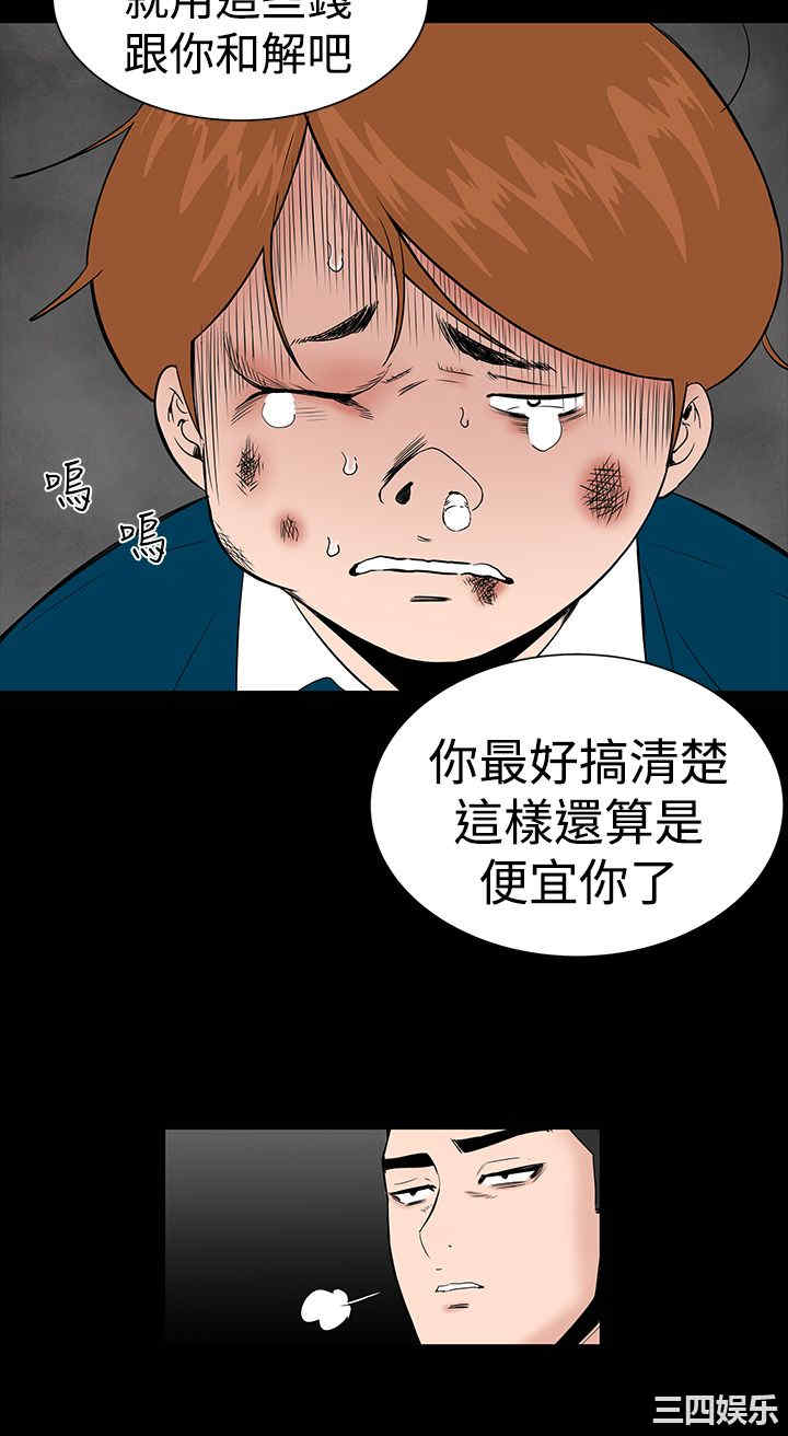 韩国漫画楼凤韩漫_楼凤-第6话在线免费阅读-韩国漫画-第29张图片