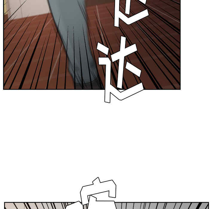 韩国漫画漫画吧的秀晶/漫画社情人韩漫_漫画吧的秀晶/漫画社情人-第19话在线免费阅读-韩国漫画-第119张图片