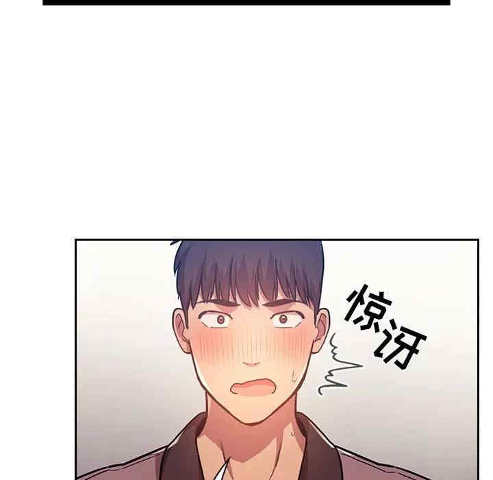 韩国漫画梦幻直播间韩漫_梦幻直播间-第51话在线免费阅读-韩国漫画-第29张图片
