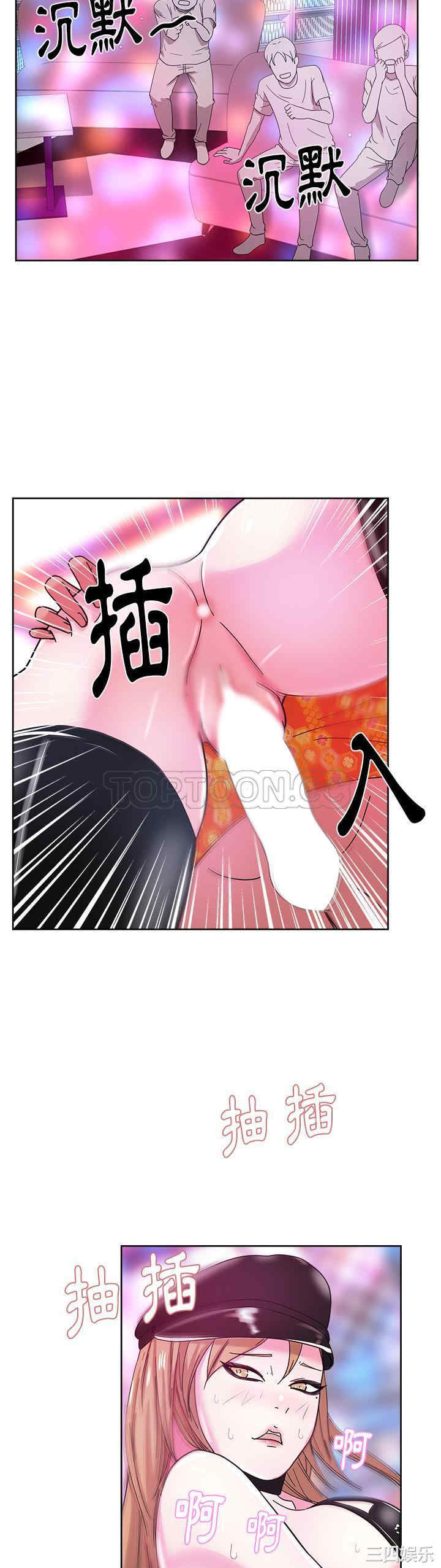 韩国漫画漫画吧的秀晶/漫画社情人韩漫_漫画吧的秀晶/漫画社情人-第37话在线免费阅读-韩国漫画-第26张图片