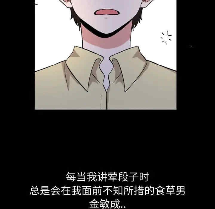 韩国漫画挚友/不单纯友情韩漫_挚友/不单纯友情-第14话在线免费阅读-韩国漫画-第19张图片