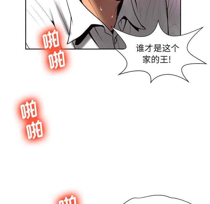 韩国漫画变脸逆袭/变身面膜韩漫_变脸逆袭/变身面膜-第4话在线免费阅读-韩国漫画-第92张图片