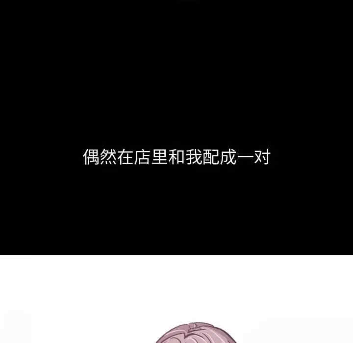 韩国漫画挚友/不单纯友情韩漫_挚友/不单纯友情-第14话在线免费阅读-韩国漫画-第20张图片