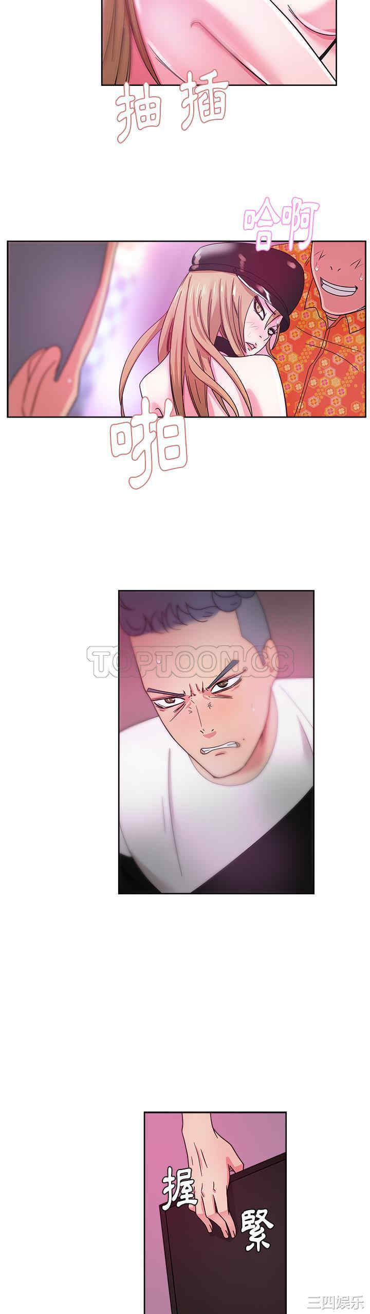 韩国漫画漫画吧的秀晶/漫画社情人韩漫_漫画吧的秀晶/漫画社情人-第37话在线免费阅读-韩国漫画-第27张图片