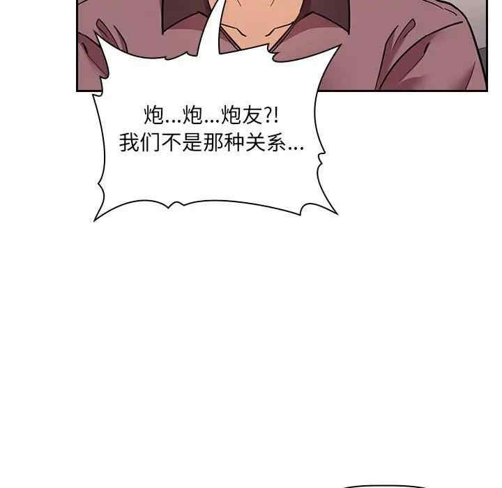 韩国漫画梦幻直播间韩漫_梦幻直播间-第51话在线免费阅读-韩国漫画-第30张图片