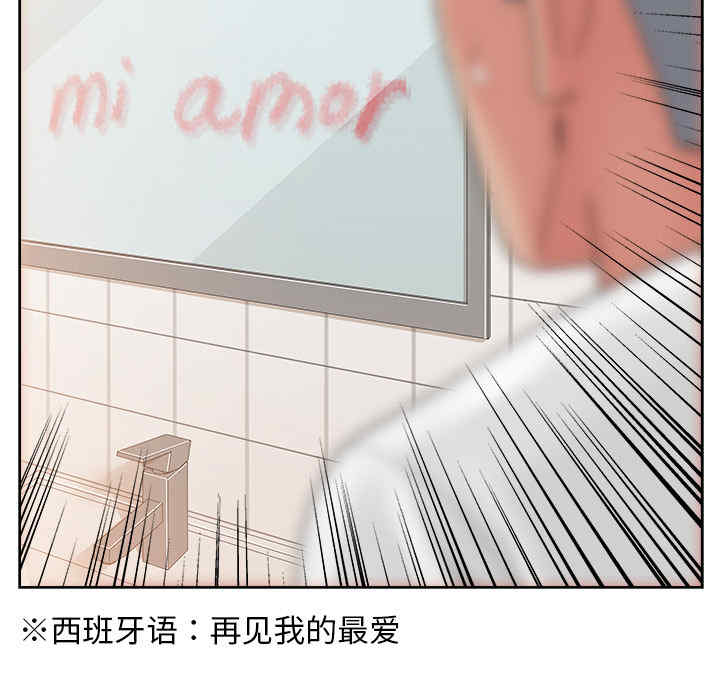 韩国漫画漫画吧的秀晶/漫画社情人韩漫_漫画吧的秀晶/漫画社情人-第19话在线免费阅读-韩国漫画-第127张图片