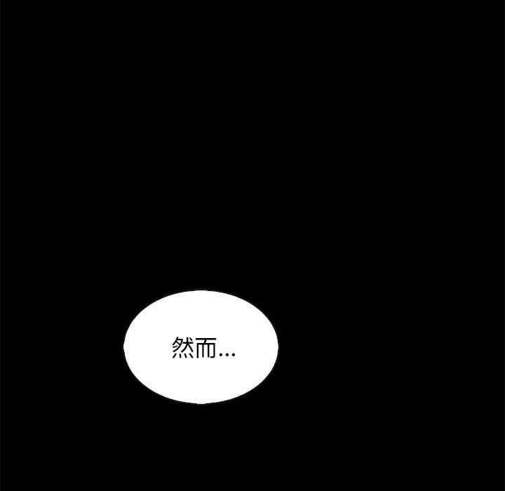 韩国漫画坏血/沉沦韩漫_坏血/沉沦-第70话在线免费阅读-韩国漫画-第72张图片