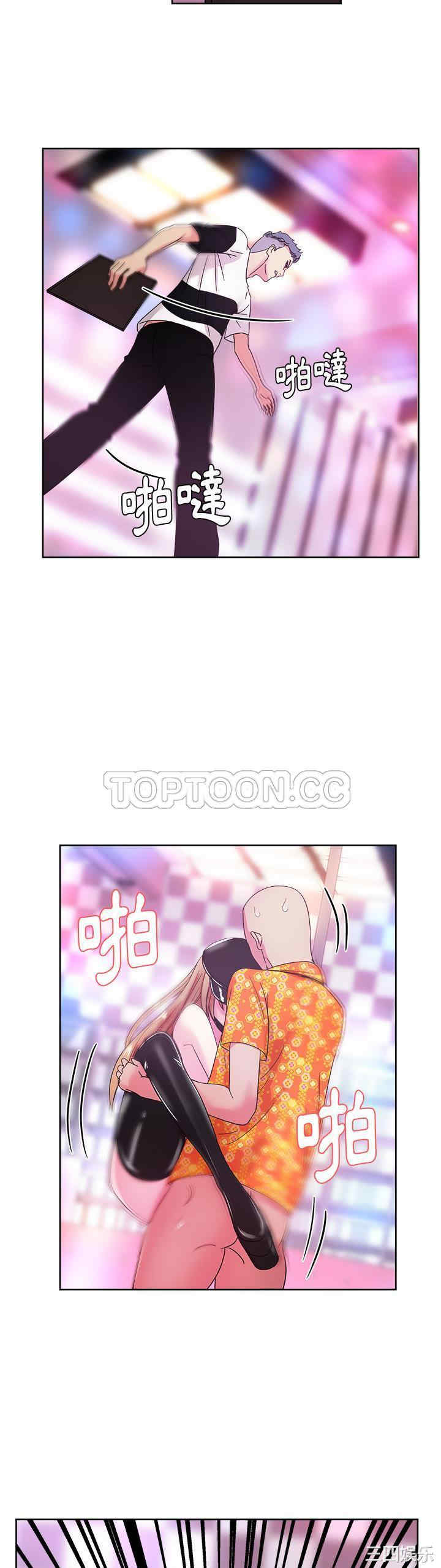 韩国漫画漫画吧的秀晶/漫画社情人韩漫_漫画吧的秀晶/漫画社情人-第37话在线免费阅读-韩国漫画-第28张图片