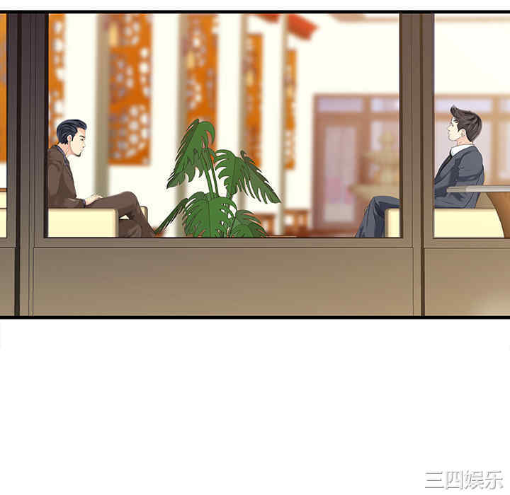 韩国漫画两个老婆/家有双妻韩漫_两个老婆/家有双妻-第13话在线免费阅读-韩国漫画-第16张图片
