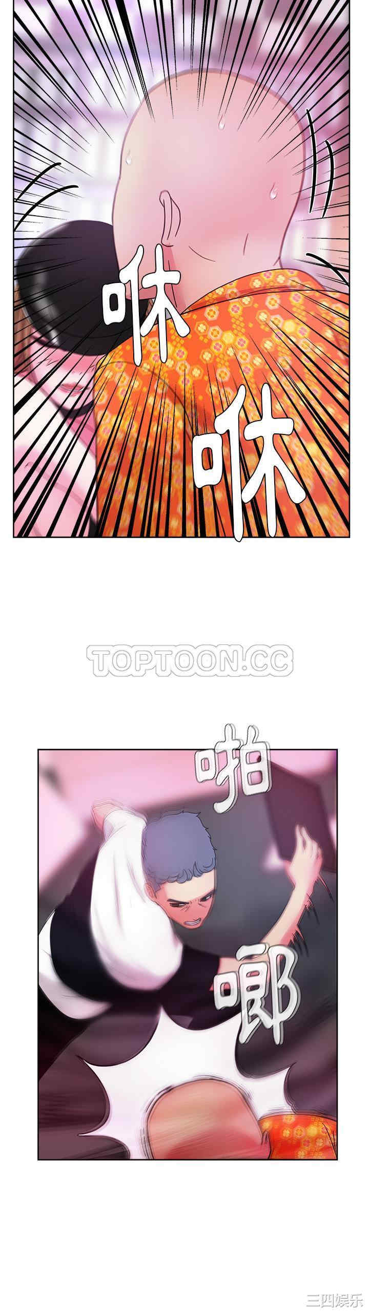 韩国漫画漫画吧的秀晶/漫画社情人韩漫_漫画吧的秀晶/漫画社情人-第37话在线免费阅读-韩国漫画-第29张图片