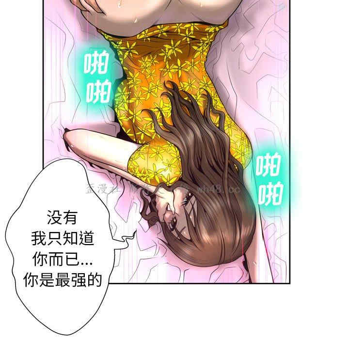 韩国漫画变脸逆袭/变身面膜韩漫_变脸逆袭/变身面膜-第4话在线免费阅读-韩国漫画-第97张图片