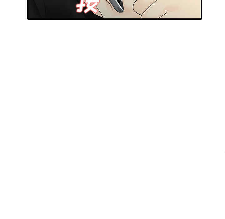 韩国漫画两个老婆/家有双妻韩漫_两个老婆/家有双妻-第13话在线免费阅读-韩国漫画-第20张图片