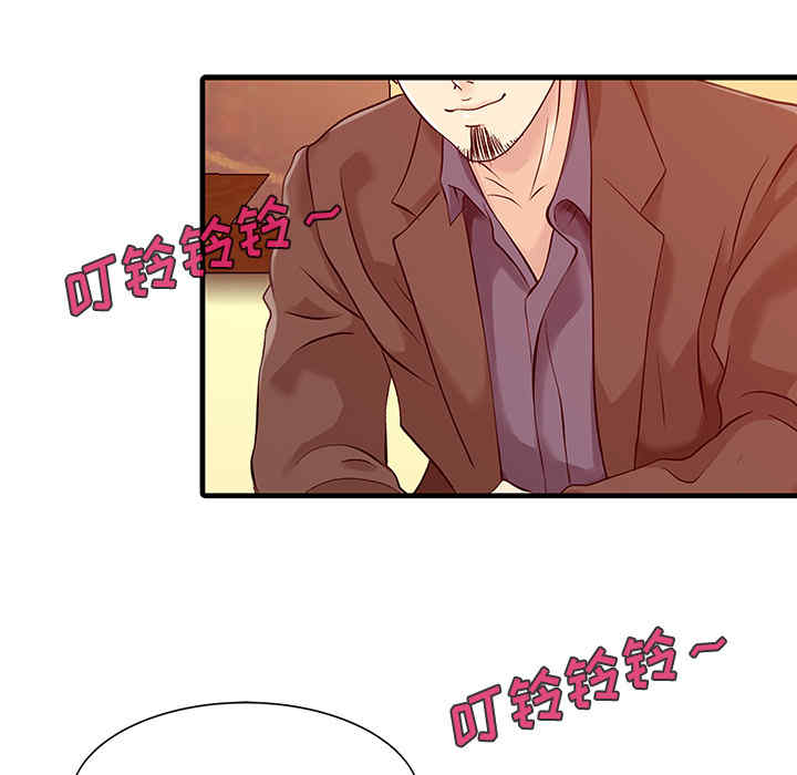 韩国漫画两个老婆/家有双妻韩漫_两个老婆/家有双妻-第13话在线免费阅读-韩国漫画-第21张图片