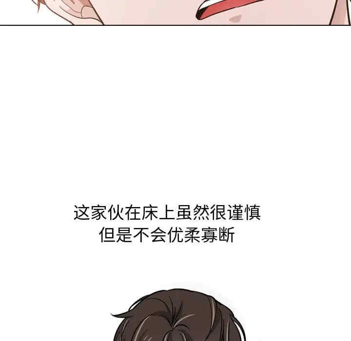 韩国漫画挚友/不单纯友情韩漫_挚友/不单纯友情-第14话在线免费阅读-韩国漫画-第27张图片
