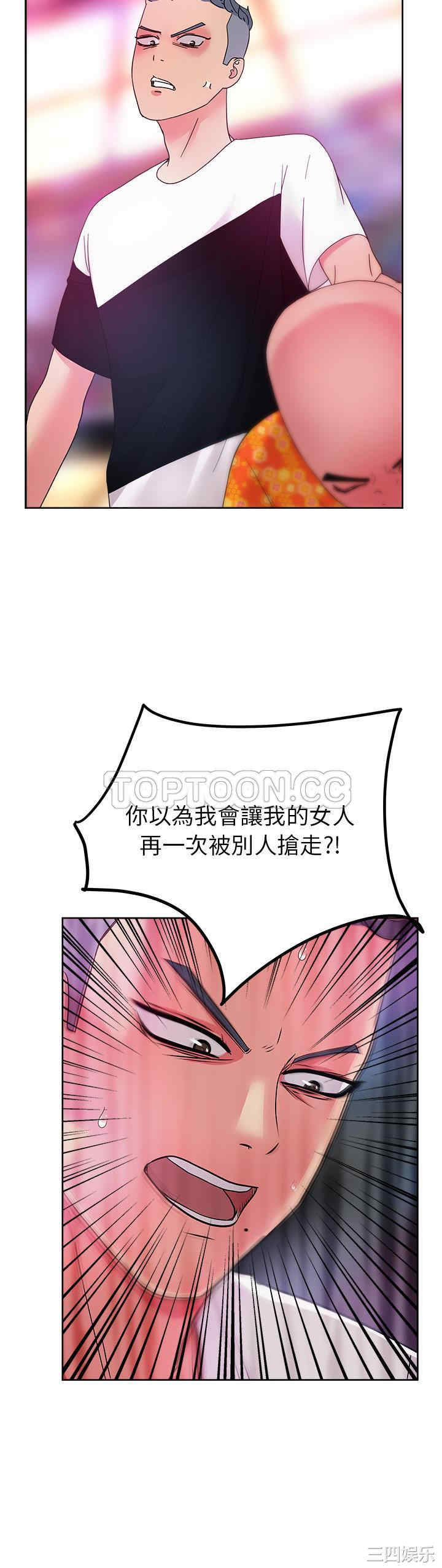 韩国漫画漫画吧的秀晶/漫画社情人韩漫_漫画吧的秀晶/漫画社情人-第37话在线免费阅读-韩国漫画-第31张图片