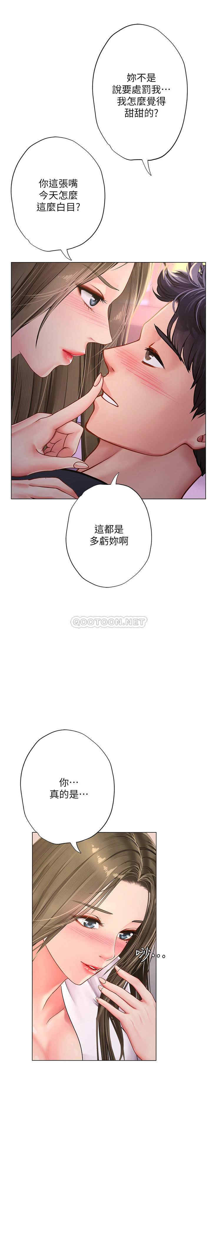 韩国漫画韩漫_享乐补习街-第69话在线免费阅读-韩国漫画-第2张图片