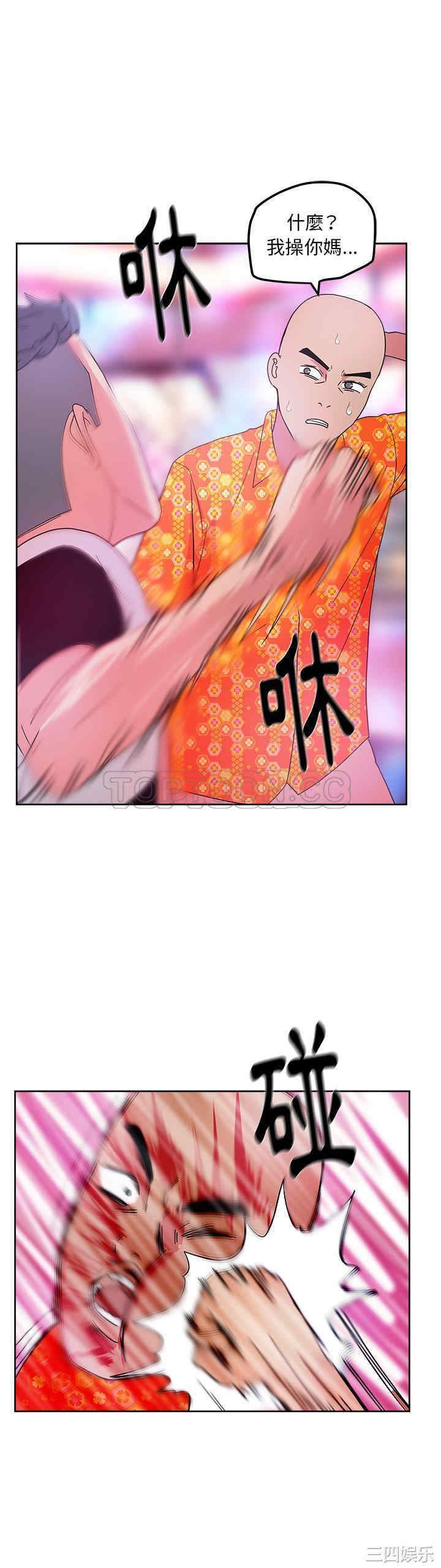 韩国漫画漫画吧的秀晶/漫画社情人韩漫_漫画吧的秀晶/漫画社情人-第37话在线免费阅读-韩国漫画-第32张图片