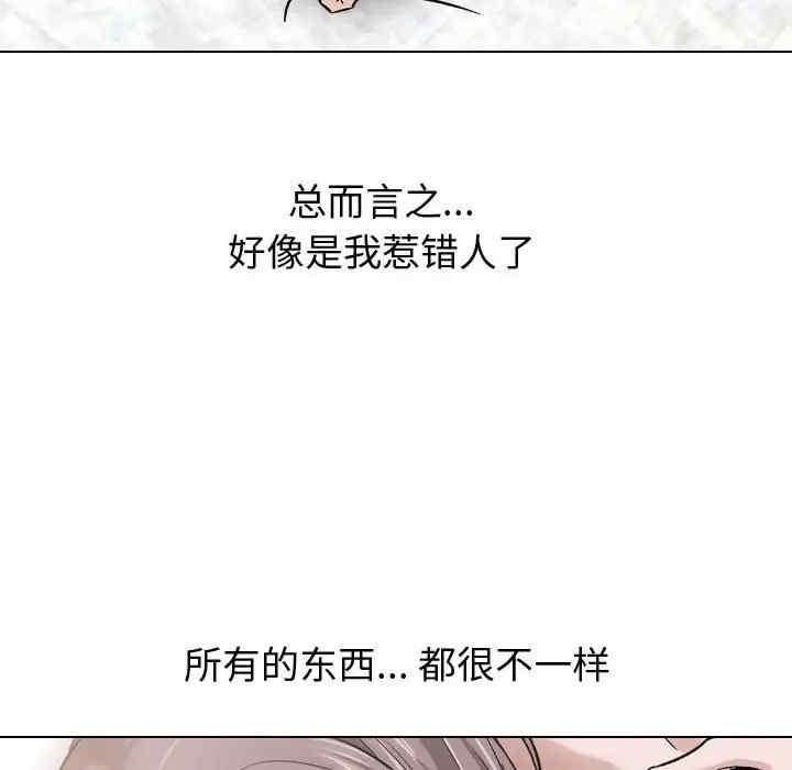 韩国漫画挚友/不单纯友情韩漫_挚友/不单纯友情-第14话在线免费阅读-韩国漫画-第30张图片