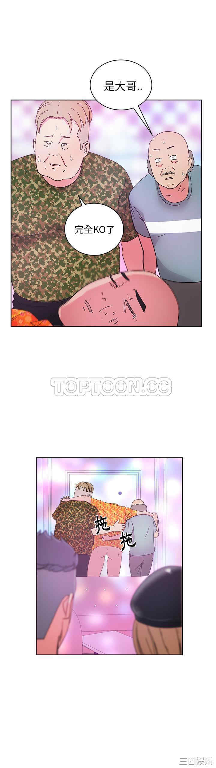 韩国漫画漫画吧的秀晶/漫画社情人韩漫_漫画吧的秀晶/漫画社情人-第37话在线免费阅读-韩国漫画-第34张图片