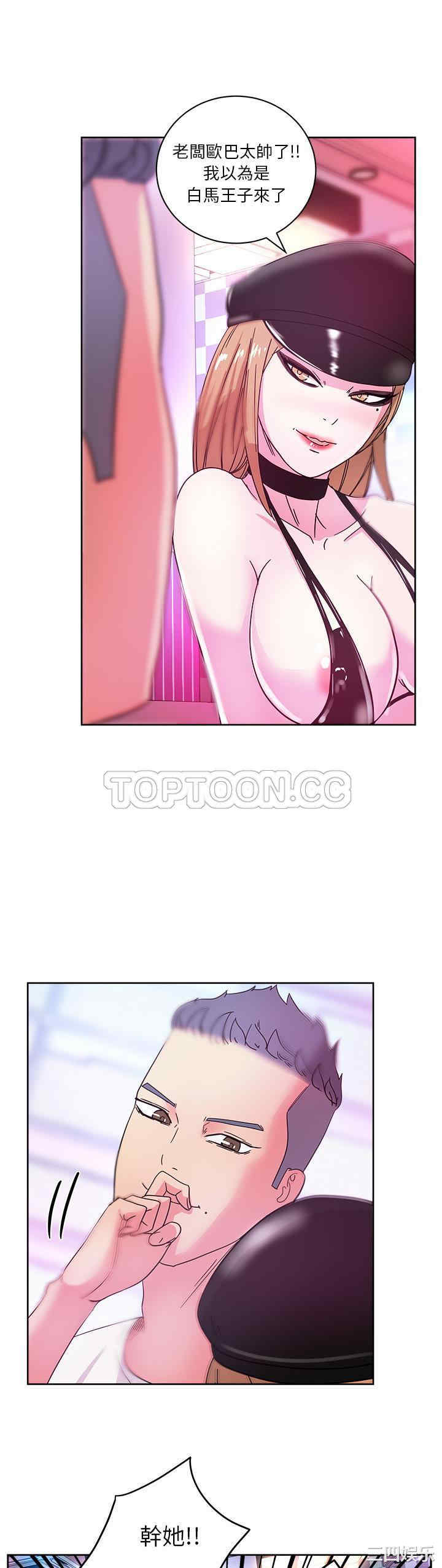 韩国漫画漫画吧的秀晶/漫画社情人韩漫_漫画吧的秀晶/漫画社情人-第37话在线免费阅读-韩国漫画-第35张图片