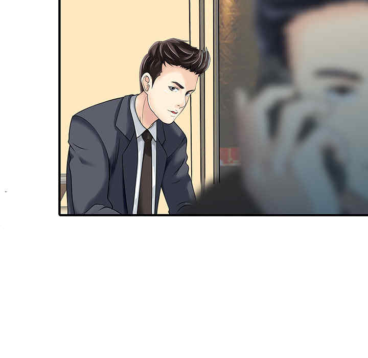 韩国漫画两个老婆/家有双妻韩漫_两个老婆/家有双妻-第13话在线免费阅读-韩国漫画-第26张图片