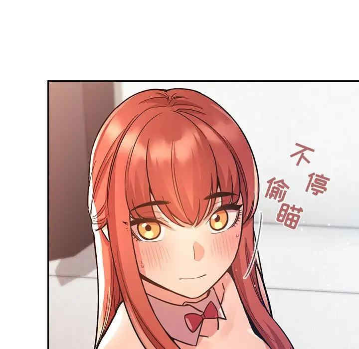韩国漫画梦幻直播间韩漫_梦幻直播间-第51话在线免费阅读-韩国漫画-第35张图片