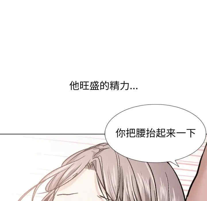 韩国漫画挚友/不单纯友情韩漫_挚友/不单纯友情-第14话在线免费阅读-韩国漫画-第32张图片