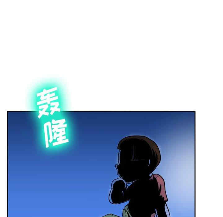 韩国漫画变脸逆袭/变身面膜韩漫_变脸逆袭/变身面膜-第4话在线免费阅读-韩国漫画-第110张图片