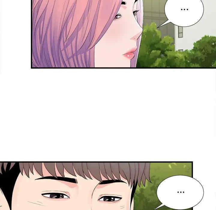 韩国漫画陌生的视线韩漫_陌生的视线-第30话在线免费阅读-韩国漫画-第39张图片