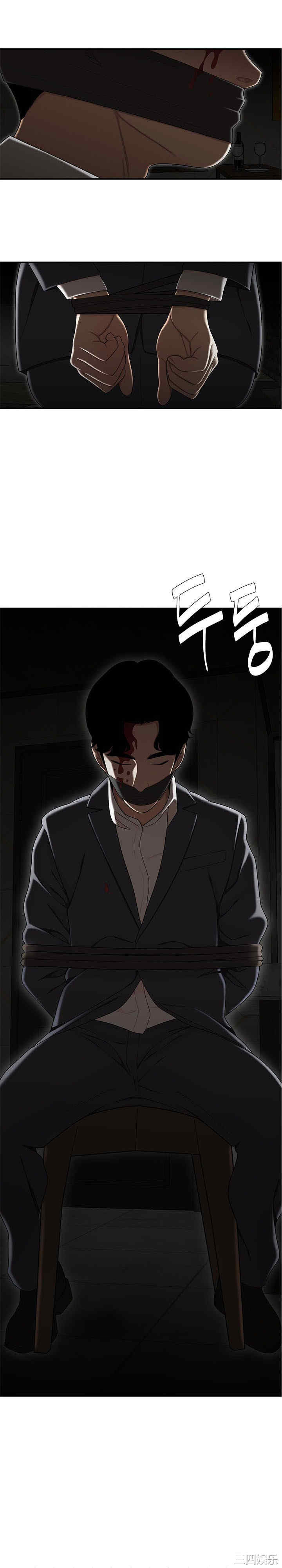 韩国漫画双标韩漫_双标-第34话在线免费阅读-韩国漫画-第2张图片