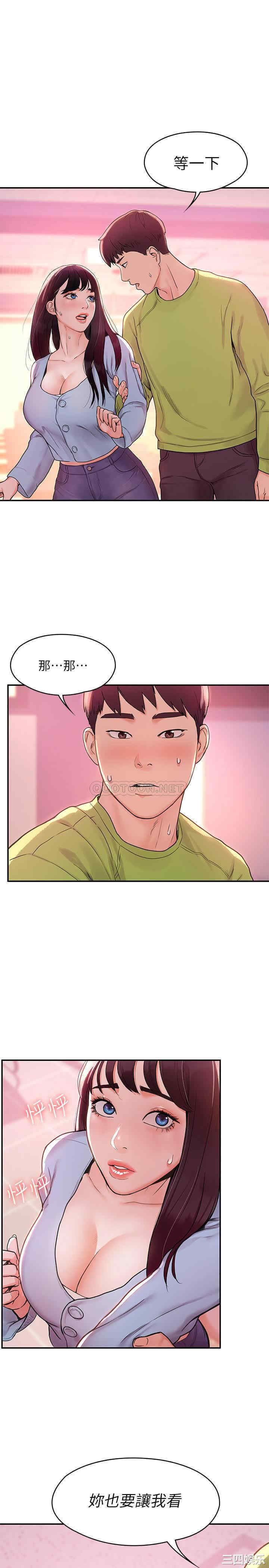 韩国漫画韩漫_大学棒棒堂-第7话在线免费阅读-韩国漫画-第1张图片