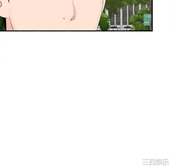 韩国漫画陌生的视线韩漫_陌生的视线-第30话在线免费阅读-韩国漫画-第40张图片