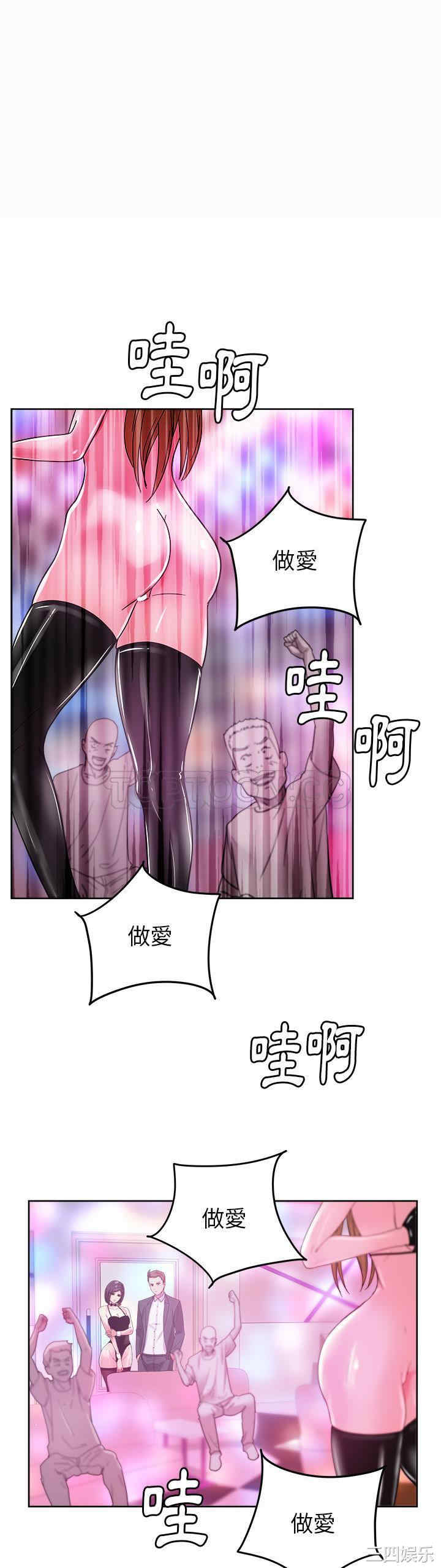 韩国漫画漫画吧的秀晶/漫画社情人韩漫_漫画吧的秀晶/漫画社情人-第37话在线免费阅读-韩国漫画-第39张图片