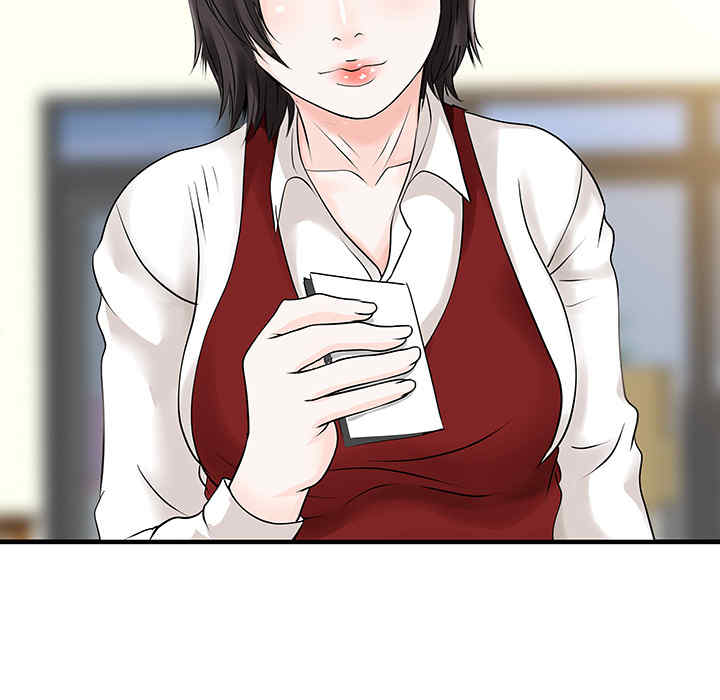 韩国漫画两个老婆/家有双妻韩漫_两个老婆/家有双妻-第13话在线免费阅读-韩国漫画-第31张图片