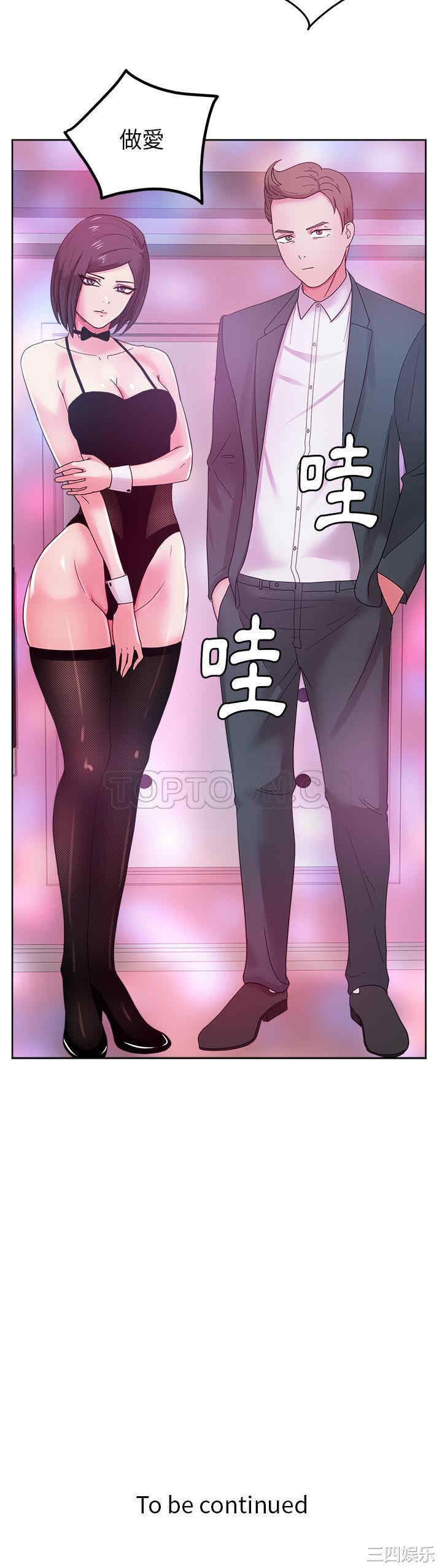 韩国漫画漫画吧的秀晶/漫画社情人韩漫_漫画吧的秀晶/漫画社情人-第37话在线免费阅读-韩国漫画-第40张图片