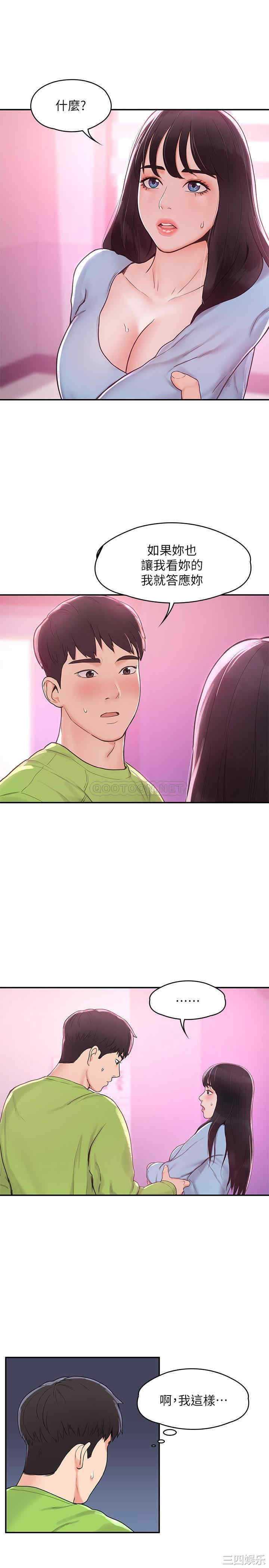 韩国漫画韩漫_大学棒棒堂-第7话在线免费阅读-韩国漫画-第3张图片