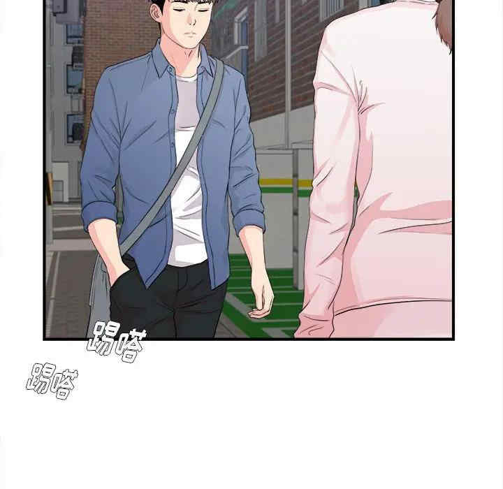 韩国漫画陌生的视线韩漫_陌生的视线-第30话在线免费阅读-韩国漫画-第43张图片