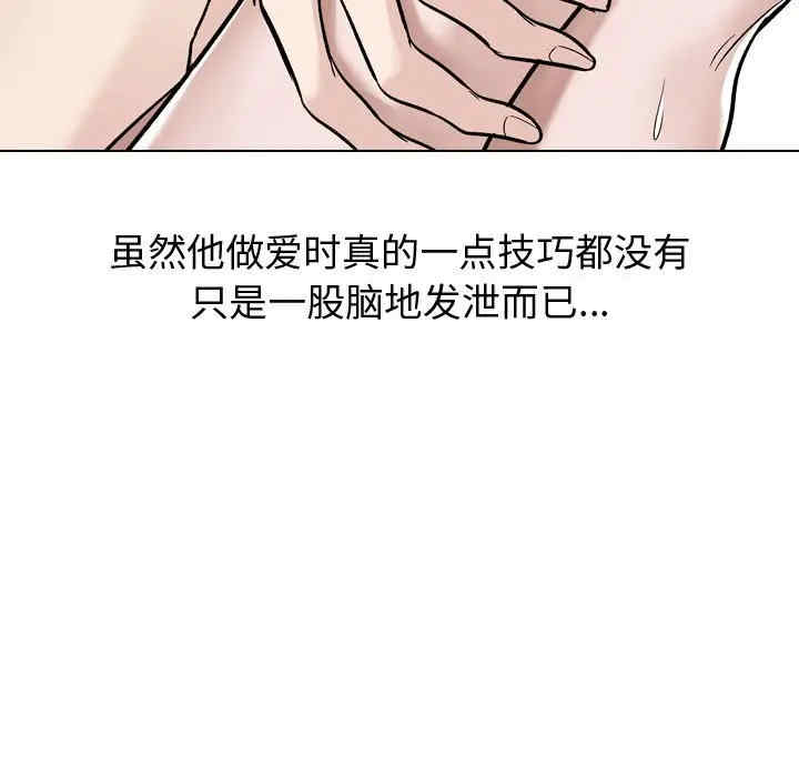韩国漫画挚友/不单纯友情韩漫_挚友/不单纯友情-第14话在线免费阅读-韩国漫画-第39张图片