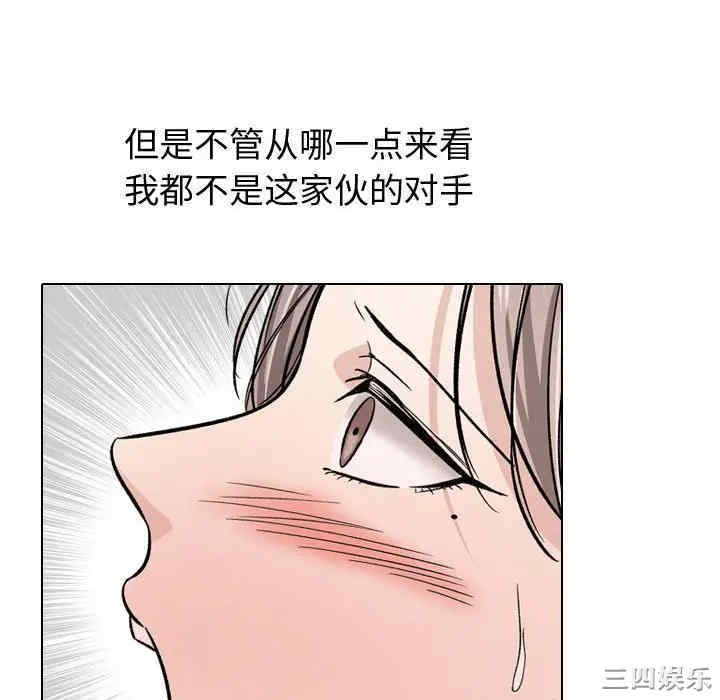 韩国漫画挚友/不单纯友情韩漫_挚友/不单纯友情-第14话在线免费阅读-韩国漫画-第40张图片