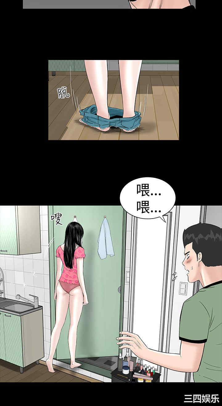 韩国漫画楼凤韩漫_楼凤-第7话在线免费阅读-韩国漫画-第2张图片