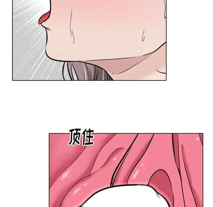 韩国漫画挚友/不单纯友情韩漫_挚友/不单纯友情-第14话在线免费阅读-韩国漫画-第41张图片