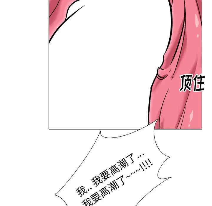韩国漫画挚友/不单纯友情韩漫_挚友/不单纯友情-第14话在线免费阅读-韩国漫画-第42张图片