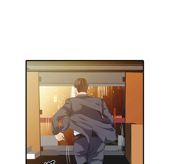 韩国漫画两个老婆/家有双妻韩漫_两个老婆/家有双妻-第13话在线免费阅读-韩国漫画-第36张图片